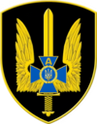 ЦСО А СБУ