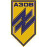 12 БрСпП “Азов”